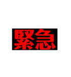 文字だけスタンプ・2(ゆる敬語)（個別スタンプ：8）