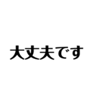 文字だけスタンプ・2(ゆる敬語)（個別スタンプ：9）