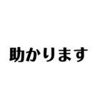 文字だけスタンプ・2(ゆる敬語)（個別スタンプ：11）