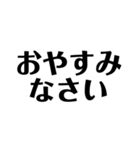 文字だけスタンプ・2(ゆる敬語)（個別スタンプ：12）