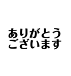 文字だけスタンプ・2(ゆる敬語)（個別スタンプ：14）