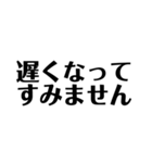 文字だけスタンプ・2(ゆる敬語)（個別スタンプ：16）