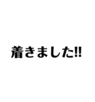 文字だけスタンプ・2(ゆる敬語)（個別スタンプ：32）