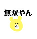 しもきた2んど！（個別スタンプ：1）