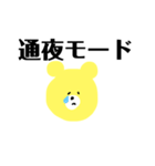 しもきた2んど！（個別スタンプ：3）