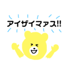 しもきた2んど！（個別スタンプ：5）