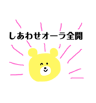 しもきた2んど！（個別スタンプ：6）