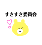 しもきた2んど！（個別スタンプ：7）