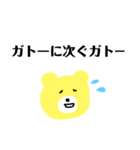 しもきた2んど！（個別スタンプ：9）
