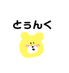 しもきた2んど！（個別スタンプ：10）