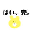 しもきた2んど！（個別スタンプ：11）