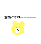 しもきた2んど！（個別スタンプ：13）
