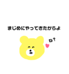 しもきた2んど！（個別スタンプ：14）