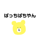 しもきた2んど！（個別スタンプ：16）