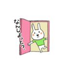 動く宮崎弁うさぎ（個別スタンプ：1）