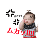 眞叶のSTAMP！！！！part2（個別スタンプ：14）