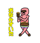 マスターナング1（個別スタンプ：1）
