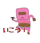 マスターナング1（個別スタンプ：2）