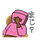 マスターナング1（個別スタンプ：3）