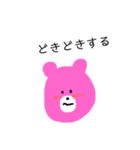 ぴんくしもきた（個別スタンプ：2）