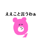 ぴんくしもきた（個別スタンプ：5）