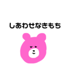 ぴんくしもきた（個別スタンプ：8）