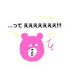 ぴんくしもきた（個別スタンプ：10）