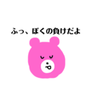 ぴんくしもきた（個別スタンプ：11）