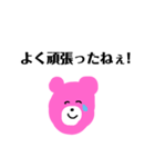 ぴんくしもきた（個別スタンプ：12）