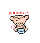 ベイビータイガー カプチーノラバーズ（個別スタンプ：1）