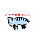 ベイビータイガー カプチーノラバーズ（個別スタンプ：2）