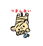ベイビータイガー カプチーノラバーズ（個別スタンプ：4）