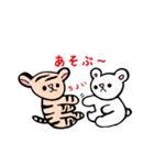 ベイビータイガー カプチーノラバーズ（個別スタンプ：5）
