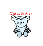 ベイビータイガー カプチーノラバーズ（個別スタンプ：6）