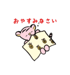 ベイビータイガー カプチーノラバーズ（個別スタンプ：7）