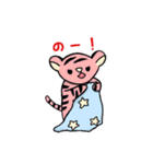 ベイビータイガー カプチーノラバーズ（個別スタンプ：11）