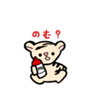 ベイビータイガー カプチーノラバーズ（個別スタンプ：12）