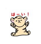 ベイビータイガー カプチーノラバーズ（個別スタンプ：18）