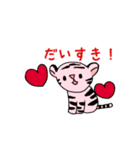 ベイビータイガー カプチーノラバーズ（個別スタンプ：19）