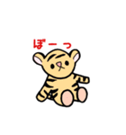 ベイビータイガー カプチーノラバーズ（個別スタンプ：20）