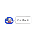 ニートちゃんふきだしスタンプ♪日常（個別スタンプ：3）