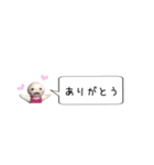 ニートちゃんふきだしスタンプ♪日常（個別スタンプ：4）