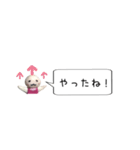 ニートちゃんふきだしスタンプ♪日常（個別スタンプ：8）