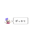 ニートちゃんふきだしスタンプ♪日常（個別スタンプ：9）