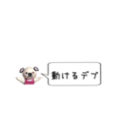 ニートちゃんふきだしスタンプ♪日常（個別スタンプ：11）