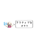ニートちゃんふきだしスタンプ♪日常（個別スタンプ：12）