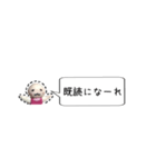 ニートちゃんふきだしスタンプ♪日常（個別スタンプ：13）