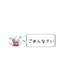 ニートちゃんふきだしスタンプ♪日常（個別スタンプ：14）