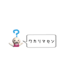 ニートちゃんふきだしスタンプ♪日常（個別スタンプ：16）