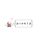 ニートちゃんふきだしスタンプ♪日常（個別スタンプ：17）
